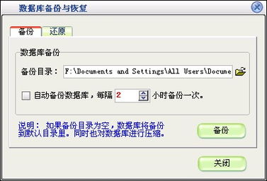 美萍營(yíng)銷管理軟件 一體化解決方案，賦能企業(yè)增長(zhǎng)
