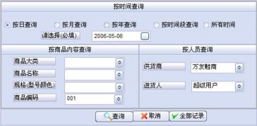 騰牛網(wǎng)提供銷售管理軟件綠色版下載，助力企業(yè)高效運(yùn)營(yíng)