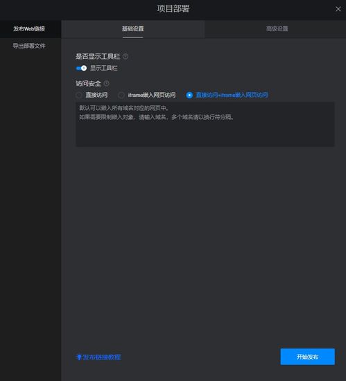 山海鯨可視化軟件實(shí)戰(zhàn) 如何制作一個(gè)高效的商品銷售數(shù)據(jù)看板