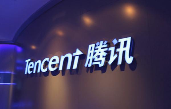 騰訊浙江新公司成立，投資8000萬加碼數(shù)字內(nèi)容與廣告制作