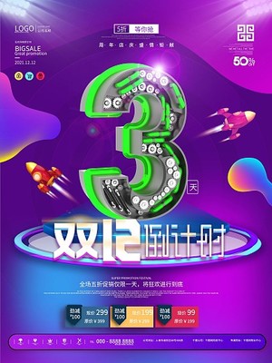 字體手寫圖片在線制作 圖司機(jī)助您輕松打造個(gè)性化數(shù)字廣告