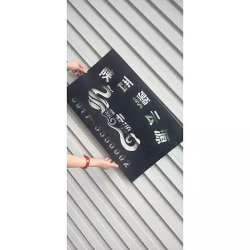 鏤空字模與PVC數(shù)字廣告 精準(zhǔn)打造視覺標(biāo)識(shí)的實(shí)用指南